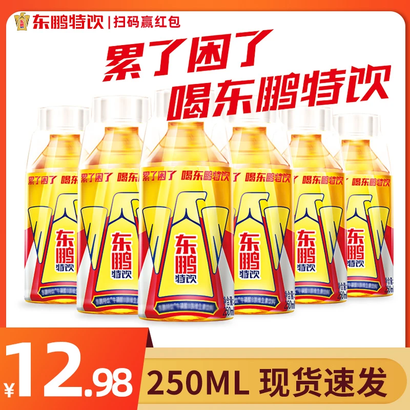 东鹏特饮维生素饮料250ml*6瓶尝鲜装