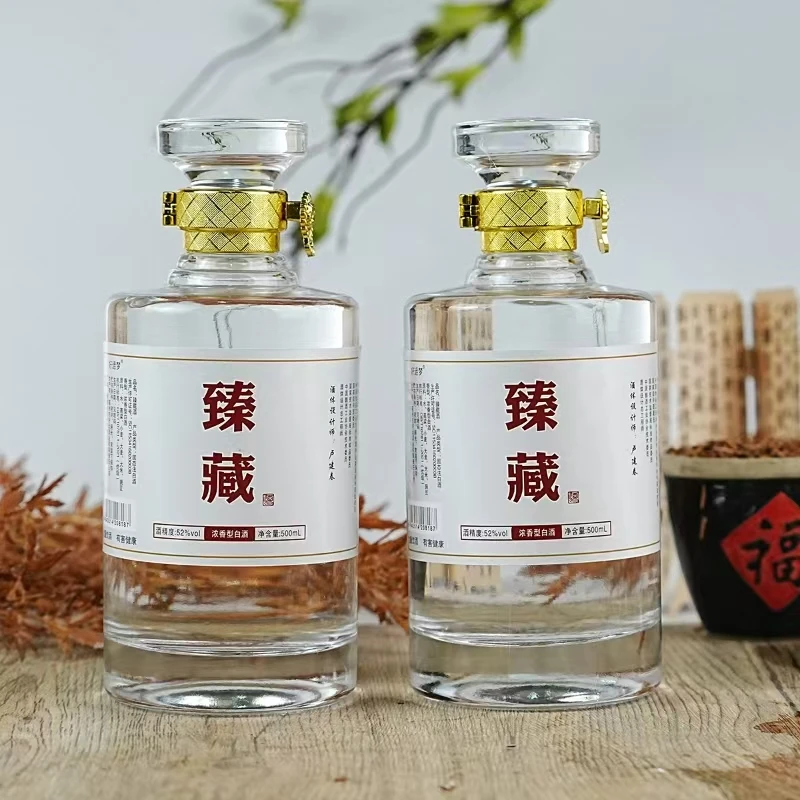 好运梦52度500毫升装两瓶装臻藏酒52度