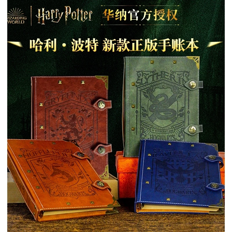 正版哈利波特手账本周边文具学院本子活页日记笔记本联名学生礼物