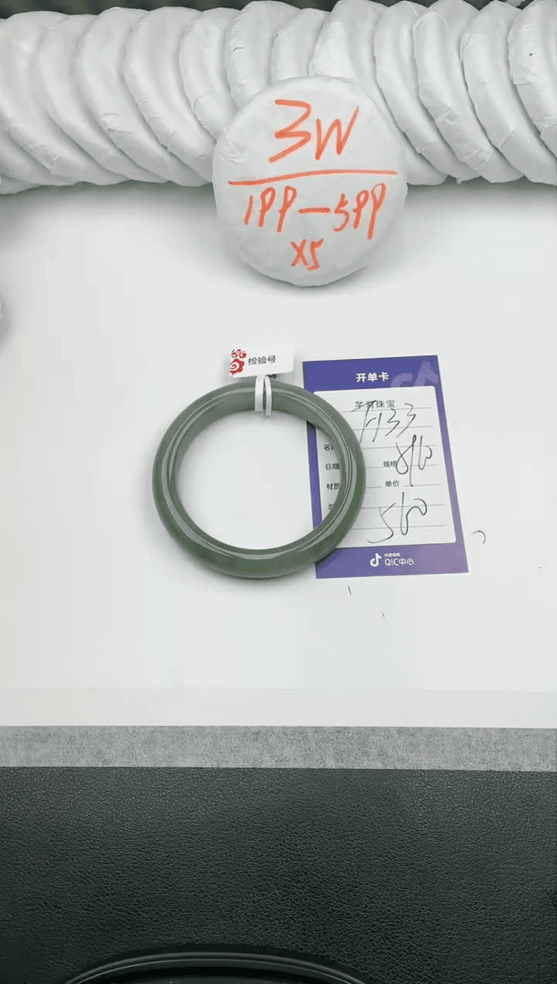 【闪购商品】和田玉手镯未镶嵌F133