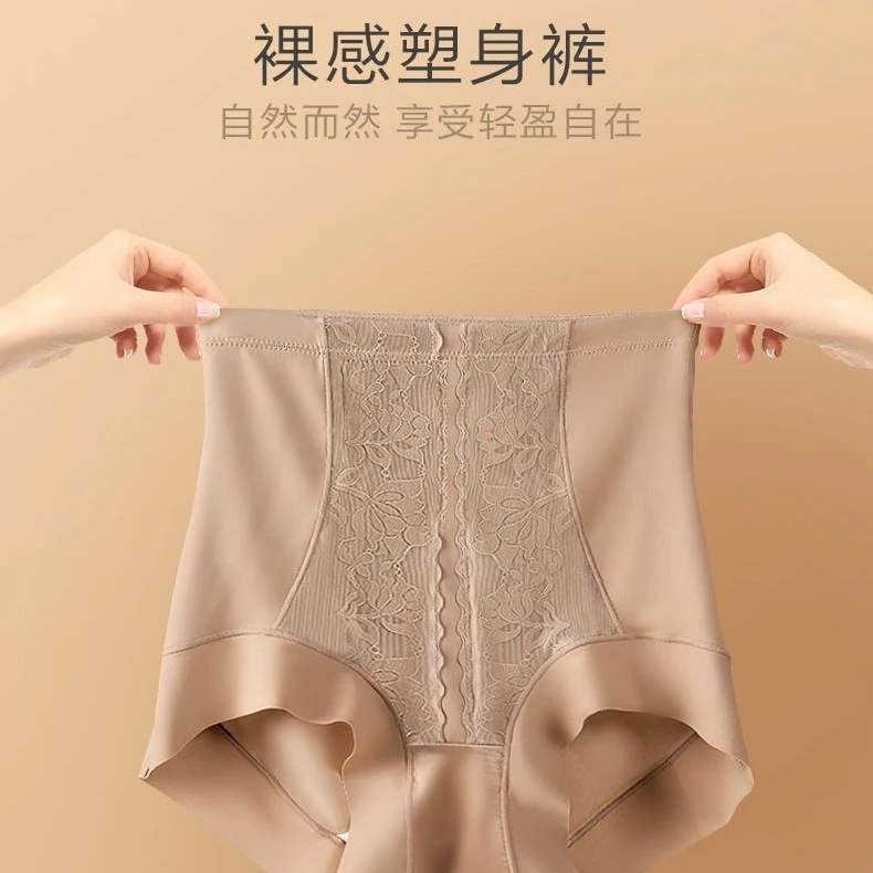 高腰强压收腹提臀塑型桑蚕丝底裆蕾丝玫瑰无痕打底三角裤256