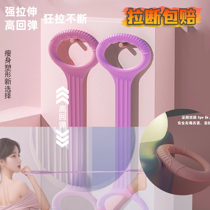 OUDAO/欧道八字拉力器健身器材环形夹减肥专用瑜伽开肩美背拉力带