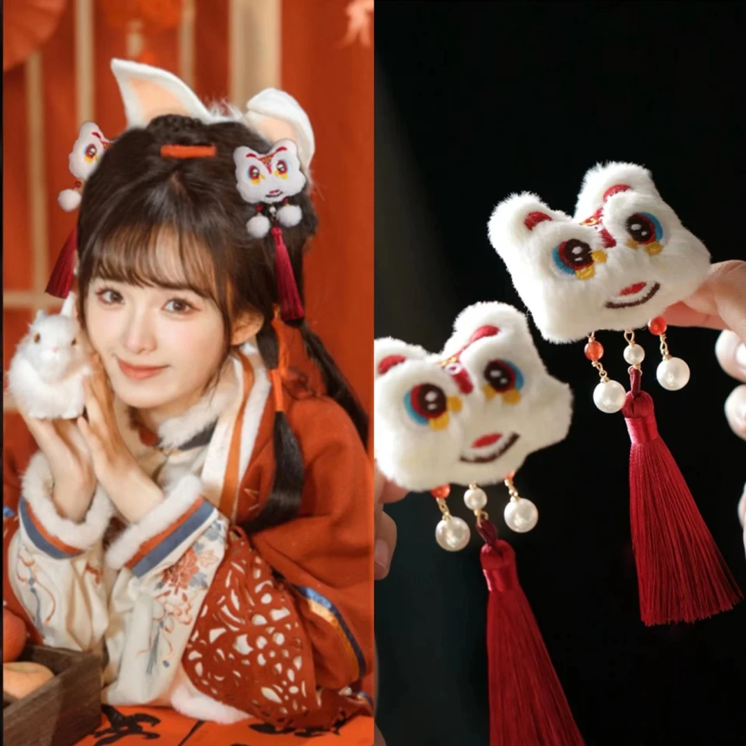 EF975【满9.9发货】新年红色毛绒醒狮国风流苏发夹汉服古风发饰
