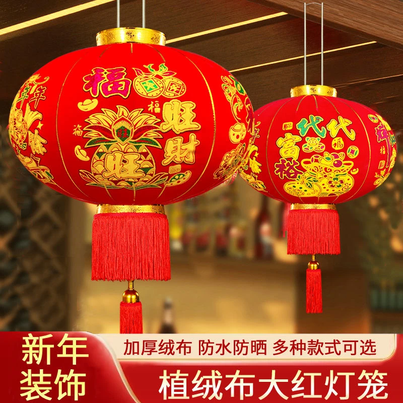 新款大红灯笼春节过年阳台户外乔迁新居大门一对装饰LED灯高档次