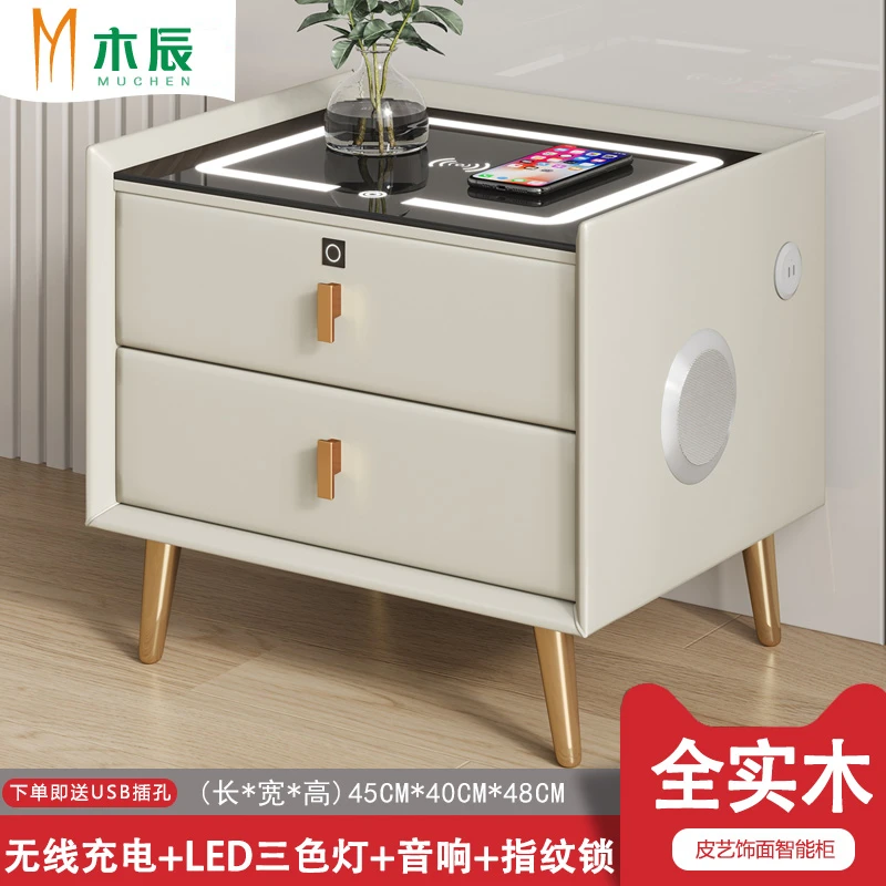 木辰智能床头柜无线充电指纹锁蓝牙音响多功能轻奢实木简约现代