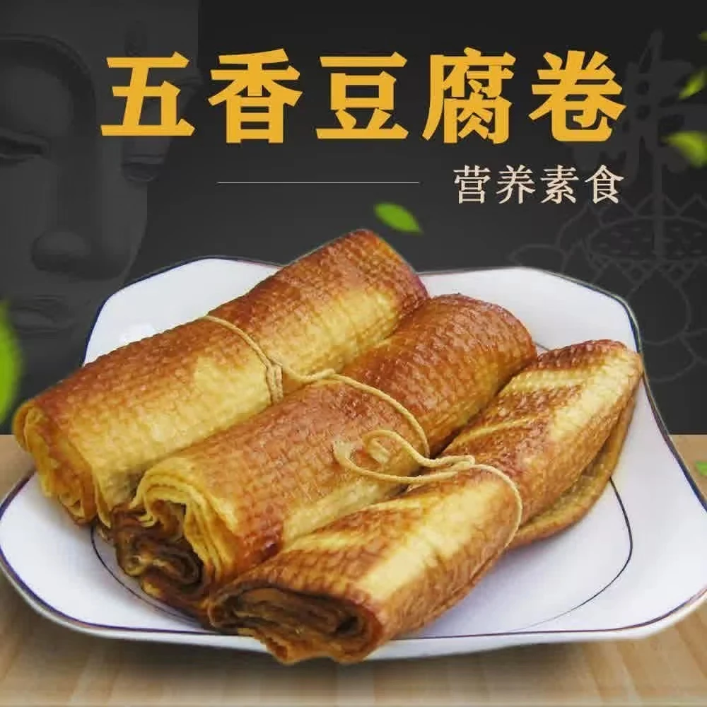 东北吉林榆树干豆腐卷香薰老式鸡汤豆腐 素食千张豆制品豆皮卷