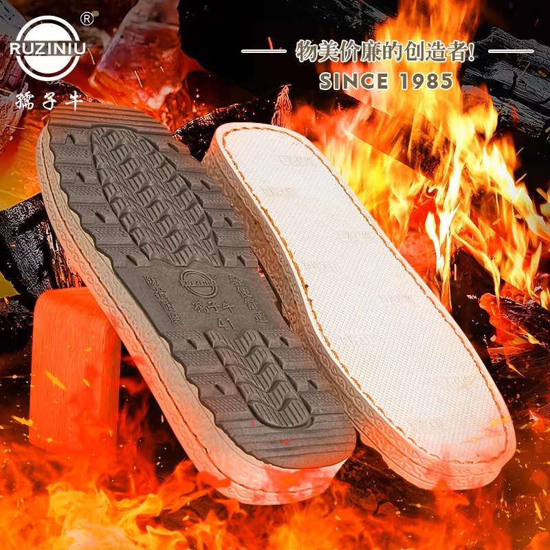 买一送一 正品孺子牛烤火底厂家发货 防滑耐磨可外穿棉拖鞋底子