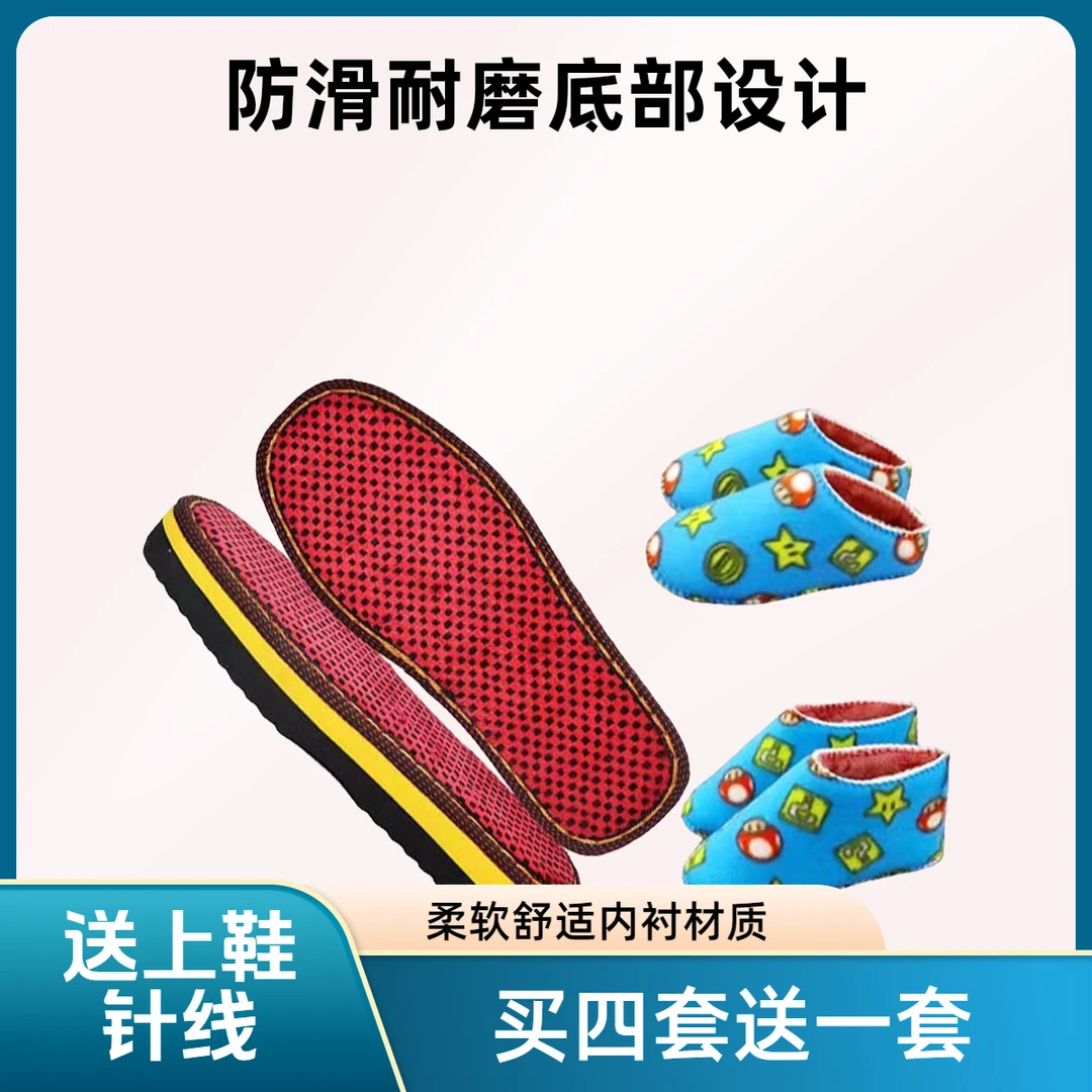 ruziniu/孺子牛克隆丝面+法兰绒缝合鞋帮纯手工棉鞋套餐保暖防滑