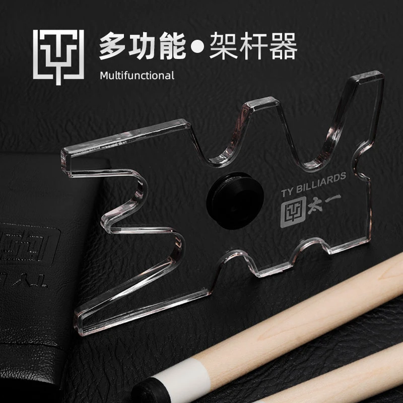 TY太一多功能蝙蝠架杆头飞利台球用品台球杆大头小头桌球杆配件