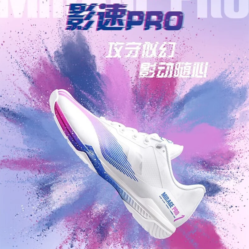 LI-NING/李宁羽毛球鞋 影速PRO 2023新款  专业比赛级 AYAT013