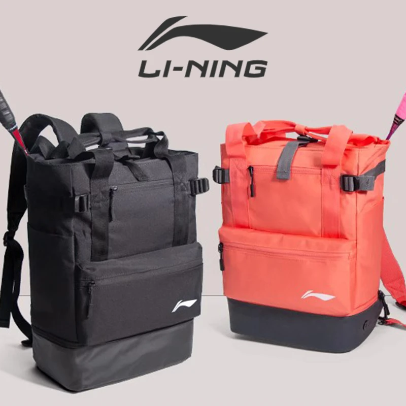 LI-NING/李宁ABSS273 多功能大容量 专业羽毛球包 双肩方形背包