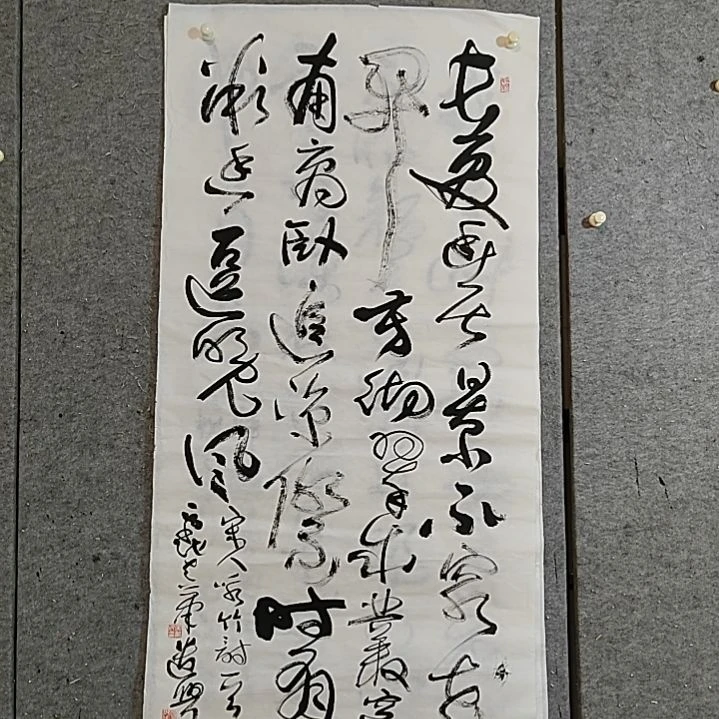 书法四尺整张。时有微香逗晚风