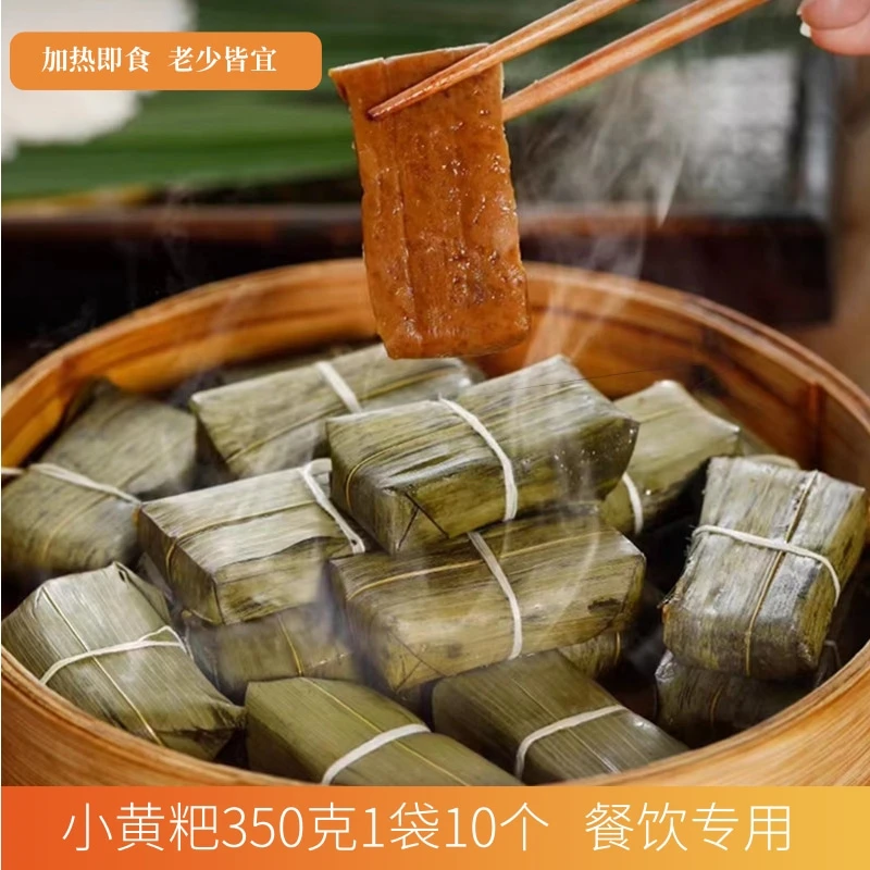 蜀海小黄粑四川宜宾特产小吃纯手工竹叶糕富油小黄粑红糖早餐粑