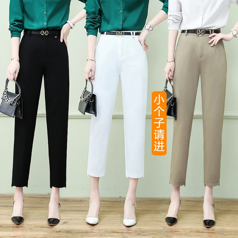 小个子裤子女秋季高腰烟管裤140-155cm弹力大码直筒休闲裤八分裤