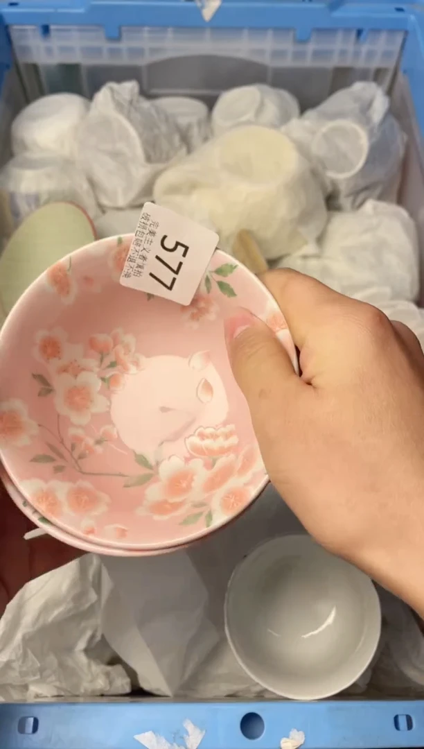 【闪购商品】瓷盘577