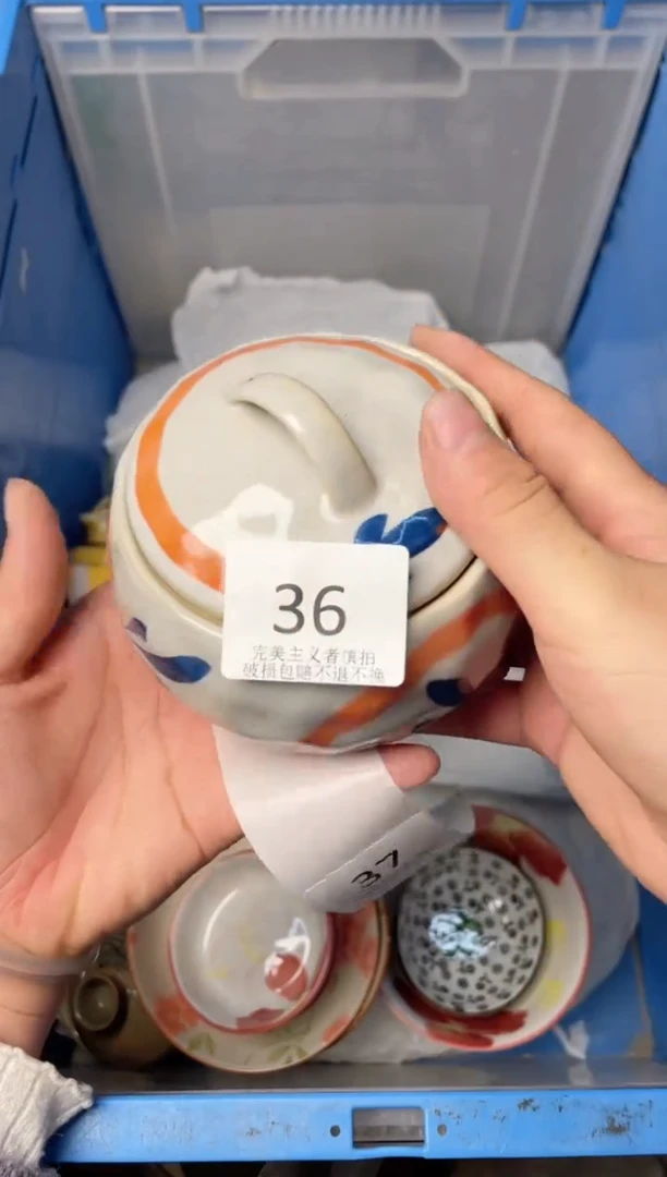【闪购商品】瓷其他36