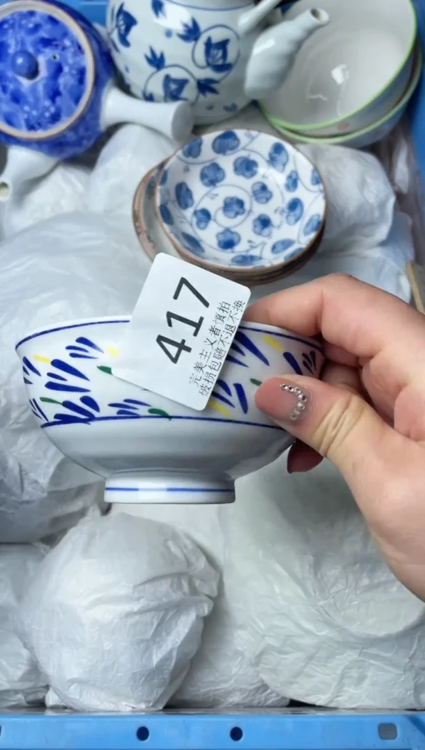 【闪购商品】瓷其他417
