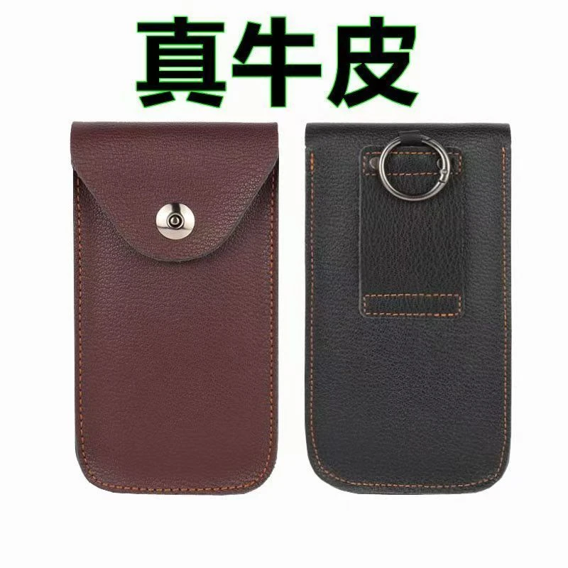 新款手机包男腰包穿皮带真皮竖款超薄多功能牛皮手机腰包大容量