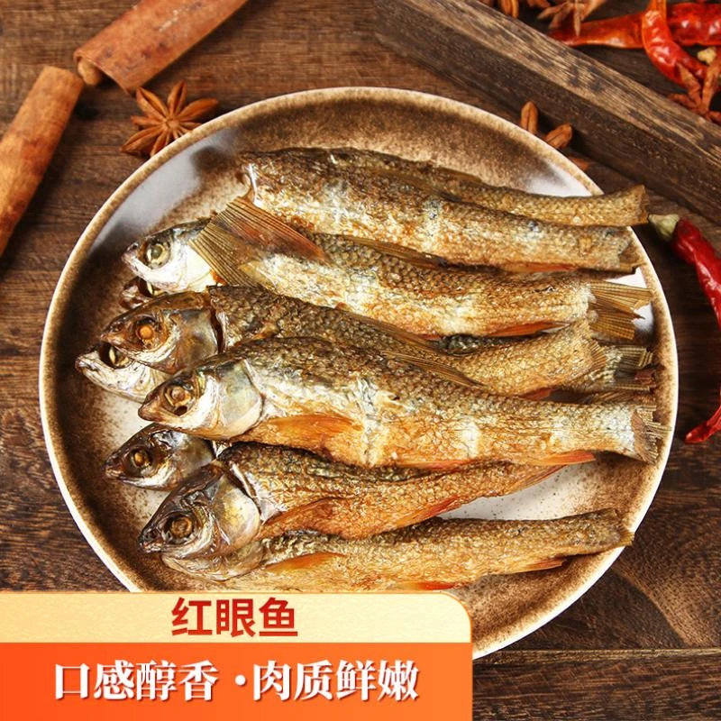 水府红眼鱼300g/500g湖南湘味特产美味下饭肉质鲜嫩蒸炒多种吃法