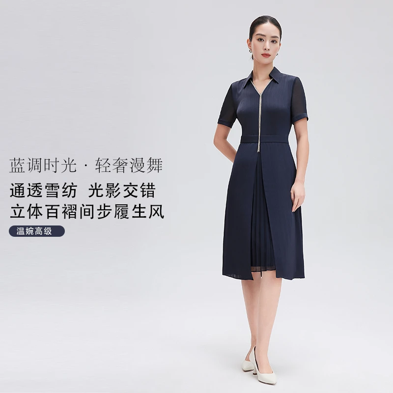 赢智尚高端藏蓝色长款连衣裙轻奢商务职业裙子气质纱裙ZF02874