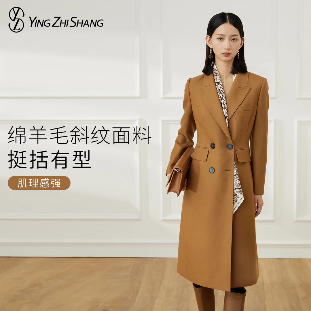 赢智尚初春焦糖色高级气质显瘦高端时尚美拉德风羊毛大衣ZK00022