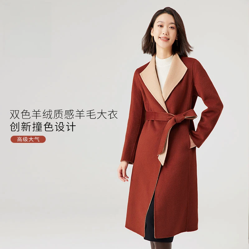 赢智尚秋冬羊绒羊毛撞色时尚干练大翻领显瘦大气大衣女ZL00258