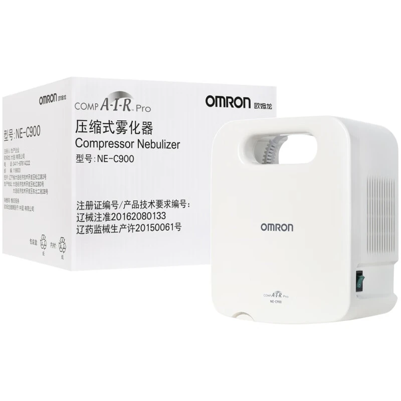 Omron/欧姆龙压缩式雾化器NE-C900雾化机家用儿童家庭用雾化器婴幼儿
