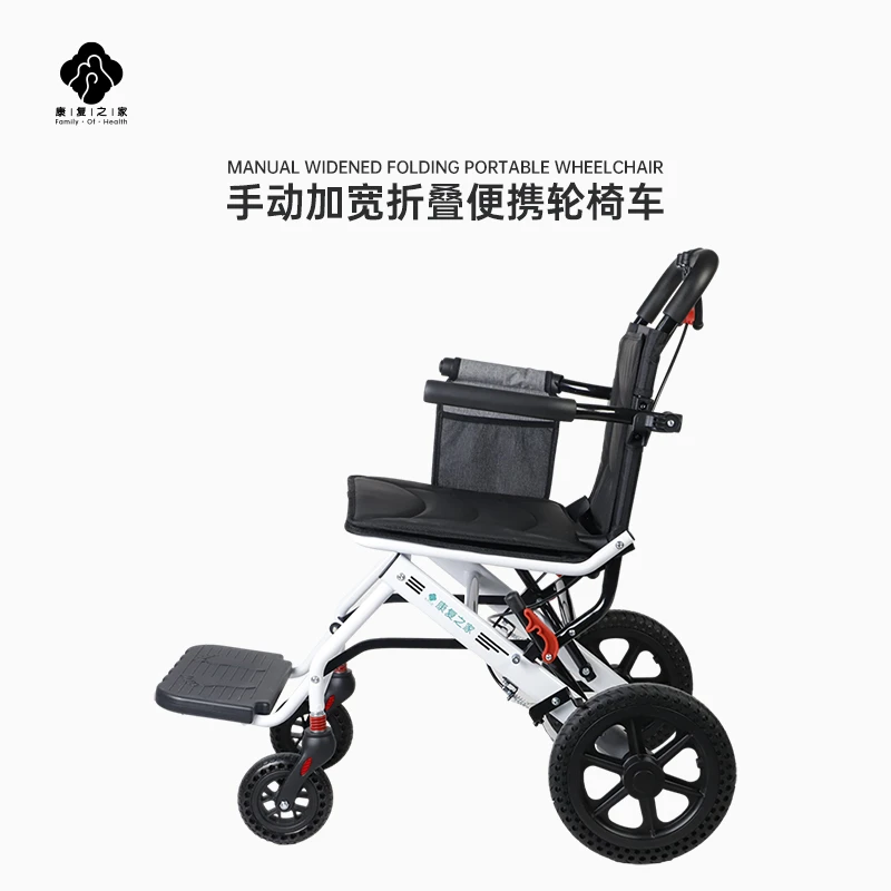 康复之家手动轮椅车折叠轻便老人代步车便携手推车小轮椅超轻功能铝合金钢管PU车轮