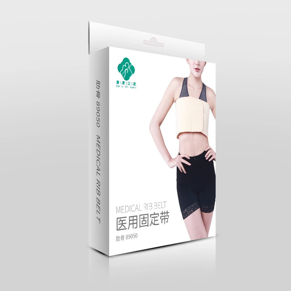 康复之家肋骨医用固定带可调节骨折护具手术康复心脏搭桥 护胸带