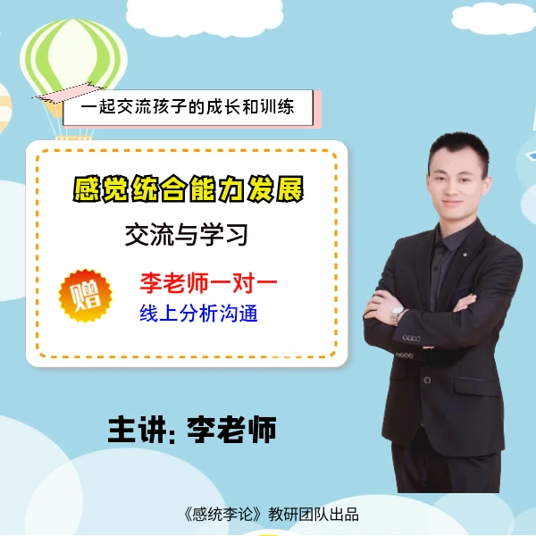 一对一能力发展沟通系统解析讲解