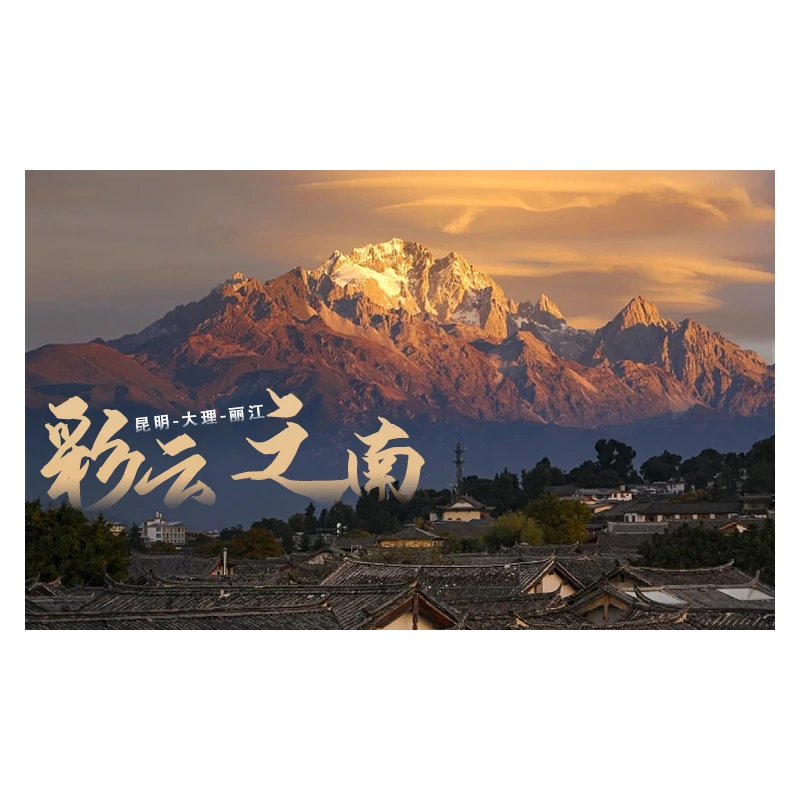 【荣耀定制卡】 节日通用 没有强制性消费 公司个人特色体验
