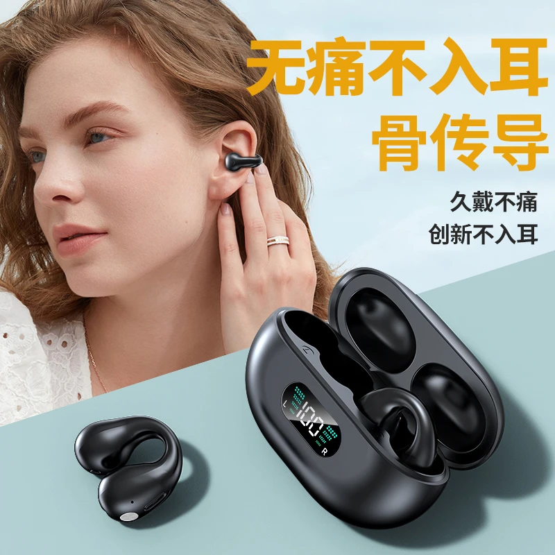 真骨传导蓝牙耳机无线运动不入耳夹挂耳式超长续航高端跑步男女款