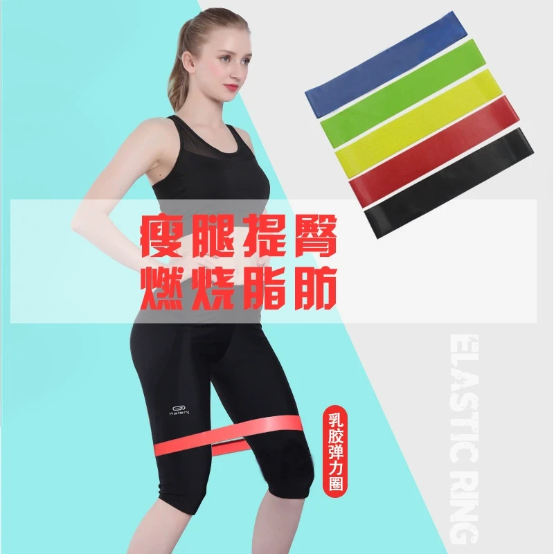 猫伽Mèche健身瑜伽乳胶拉力带塑形普拉提拉伸圈力量训练阻力带