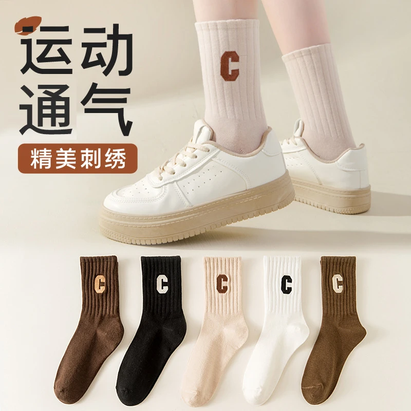猫伽Mèche秋季ins精美健身运动袜女士中筒棉吸汗居家保暖地板袜子