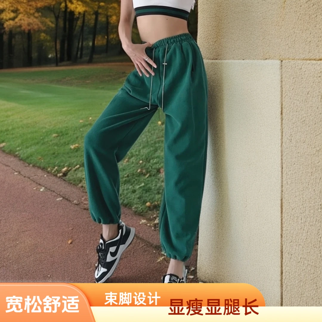 猫伽Mèche秋季高腰宽松微胖女生显瘦健身运动卫裤休闲百搭束脚裤