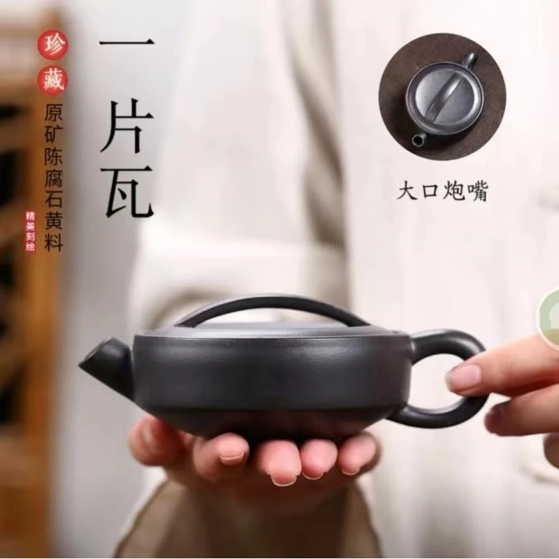紫砂捂黑紫砂大口汉瓦紫砂壶-200cc礼盒装