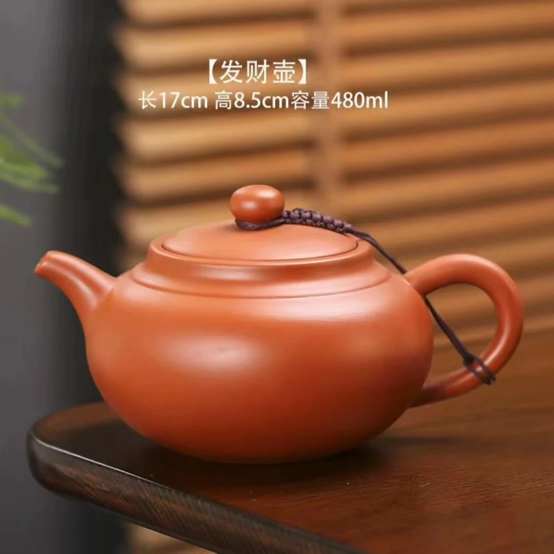 紫砂朱泥大容量发财壶-480cc
