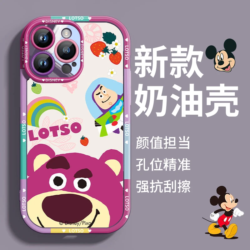 草莓熊适用iPhone15/14promax手机壳13女12华为/oppo/小米/vivo