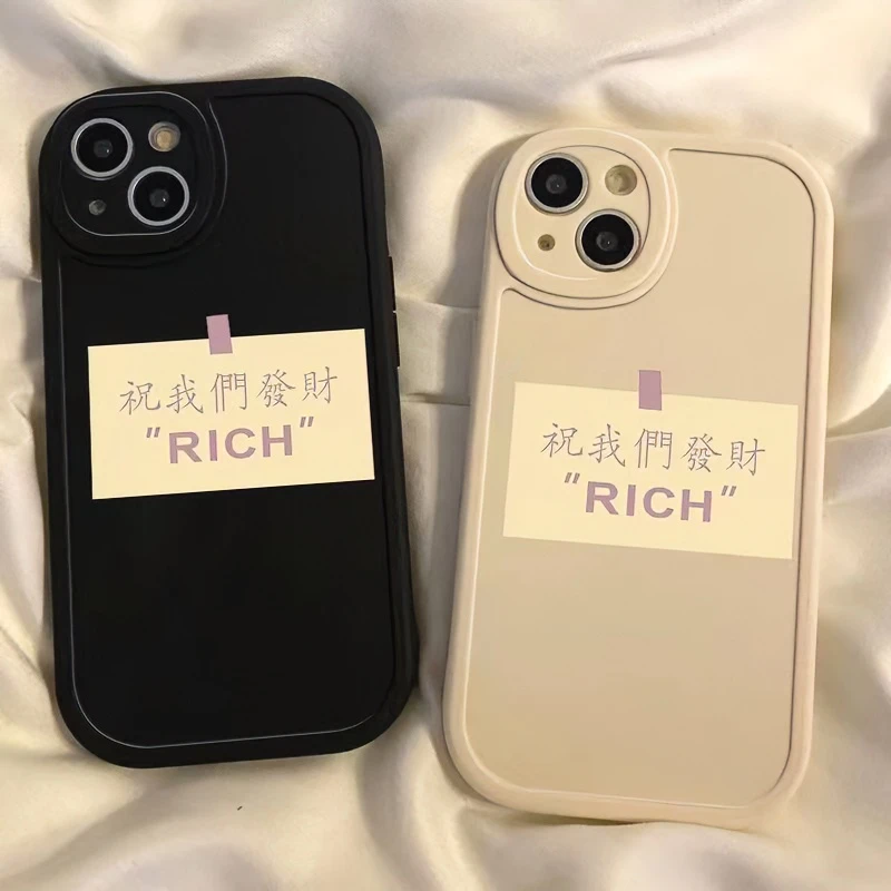 祝我發財适用iPhone15/14promax手机壳13女12华为/oppo/小米/vivo