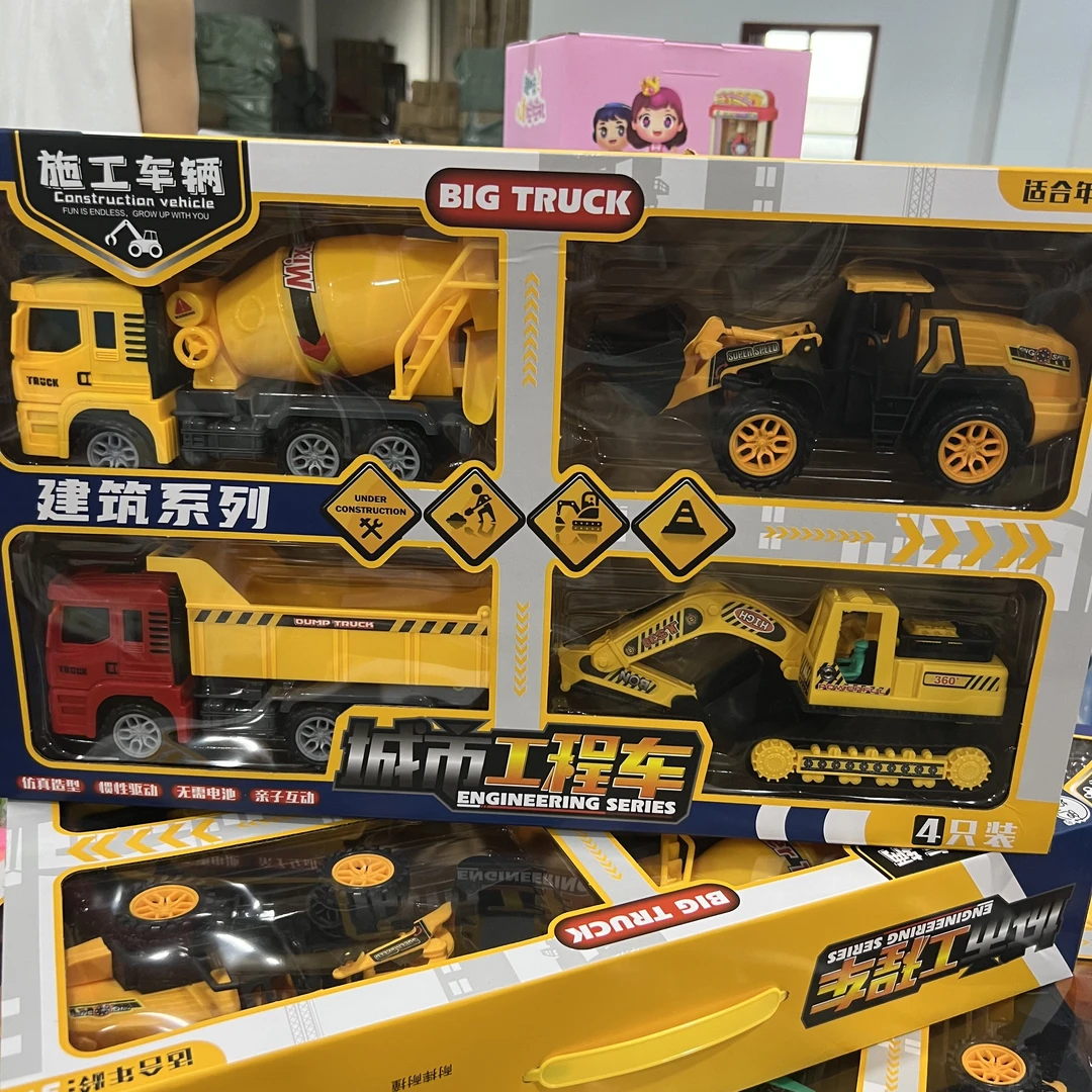 礼盒惯性城市建筑工程车模型玩具