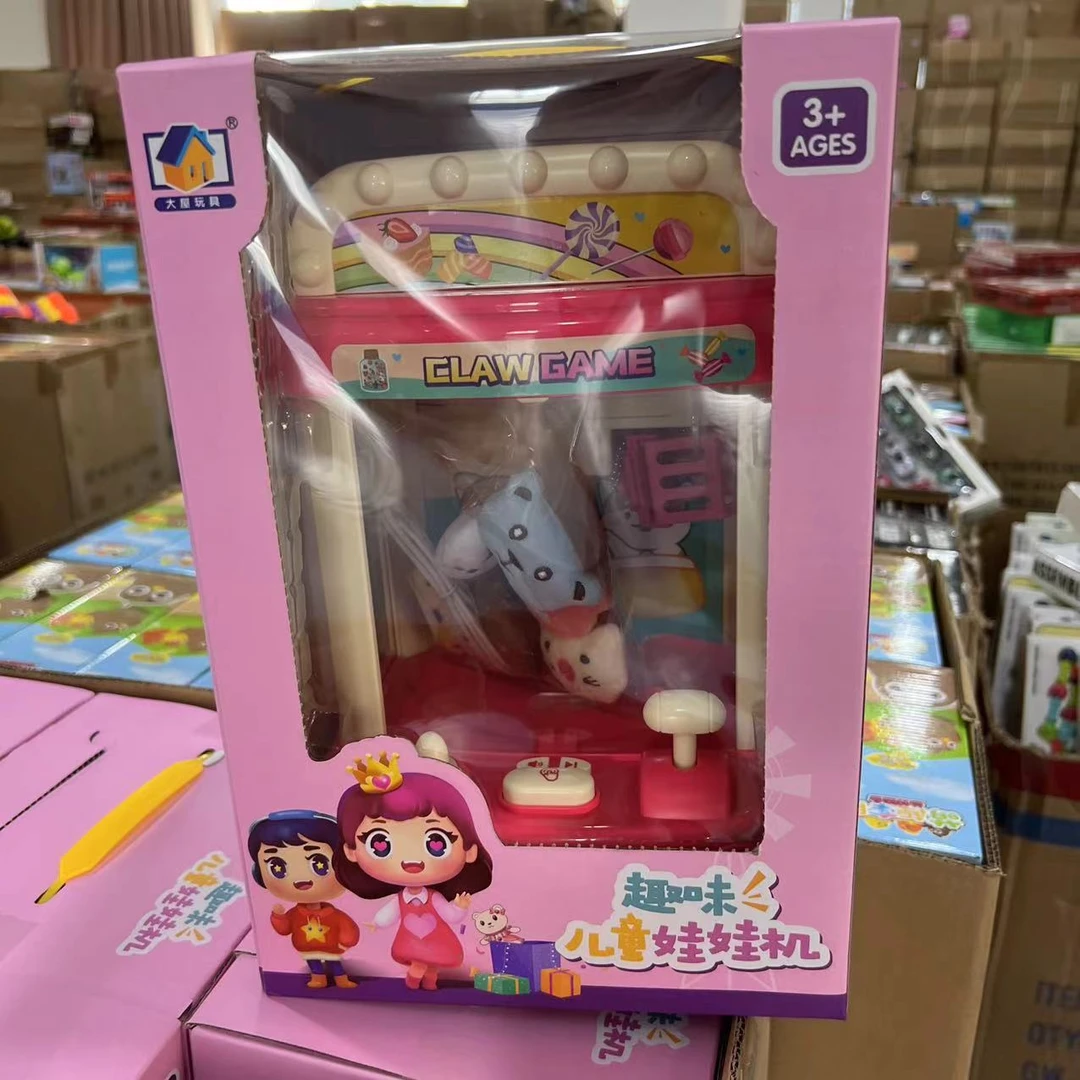 仿真儿童娃娃机模型玩具（颜色随机发货）