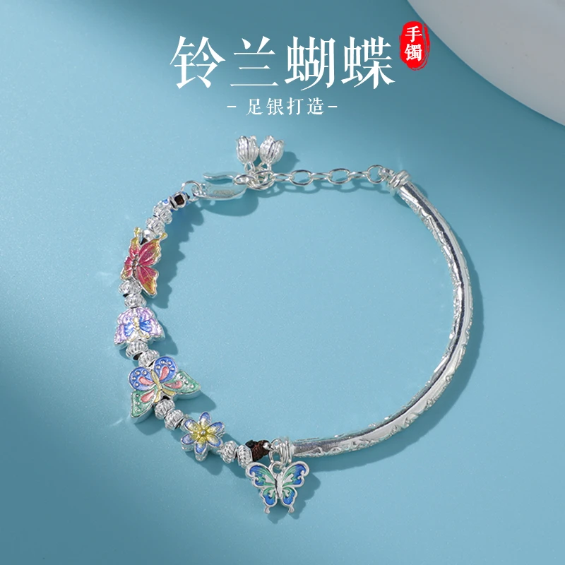 老银匠关东 足银手镯 蓝色铃兰蝴蝶纯银手镯时尚轻奢半镯百搭手链