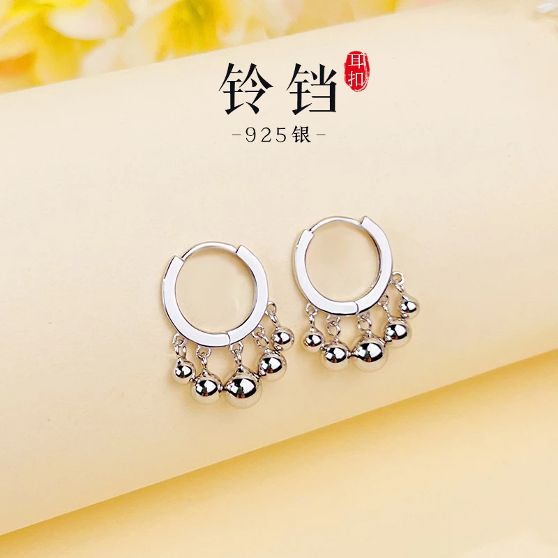 老银匠关东 925银耳饰 铃铛纯银耳钉个性光珠耳坠精致光面耳扣