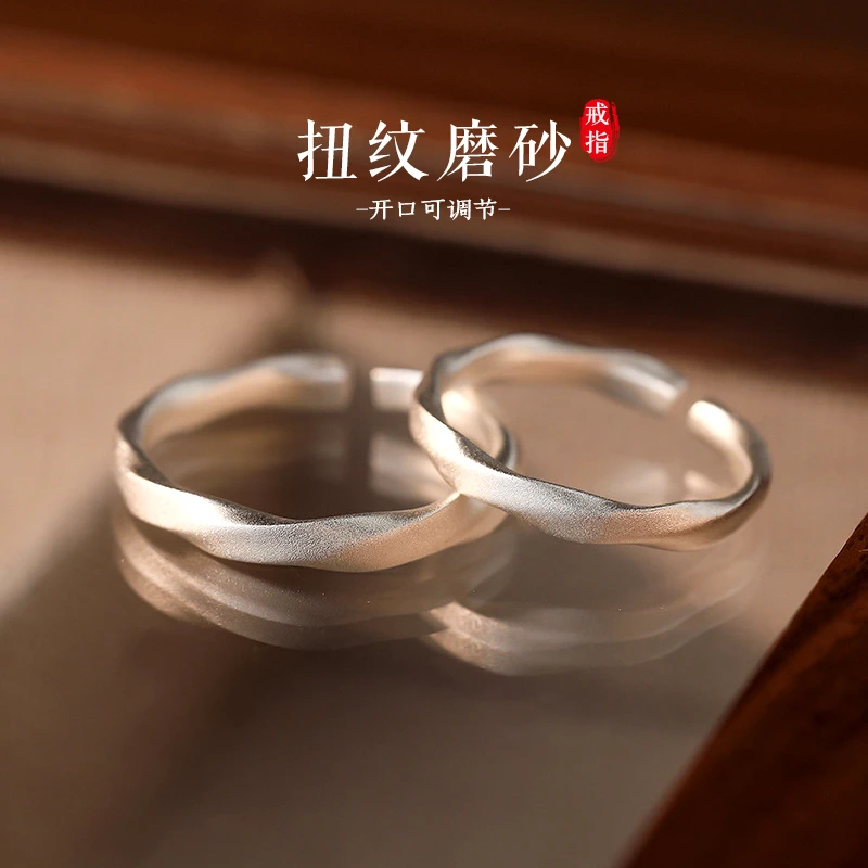 老银匠关东 足银戒指 扭纹磨砂纯银戒指手工实心时尚情侣