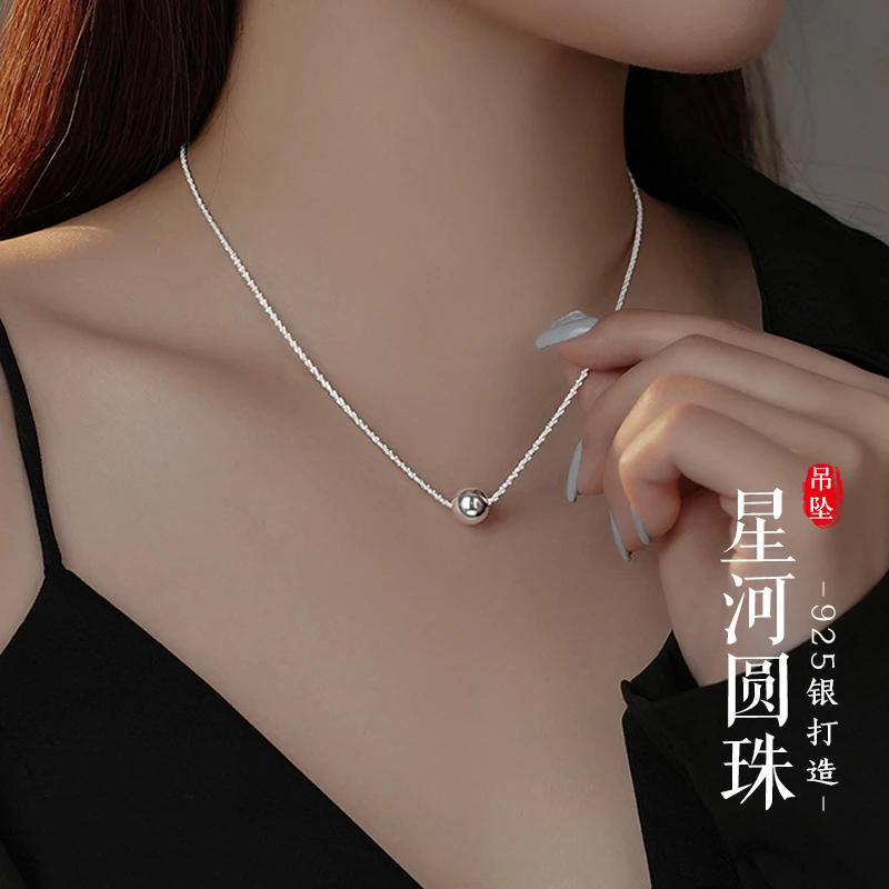 老银匠关东 坠链均925银 【星河圆珠】纯银项链轻奢时尚
