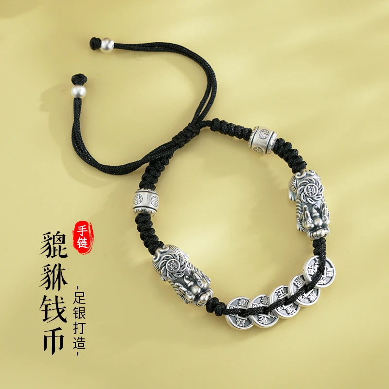 老银匠关东 足银手链 貔貅钱币纯银手链手工编织复古手绳可调节