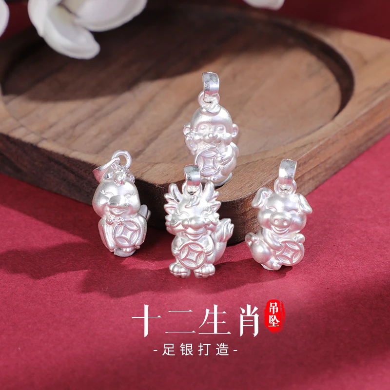 老银匠关东 吊坠足银 十二生肖银项链吊坠3D立体可爱手工挂坠