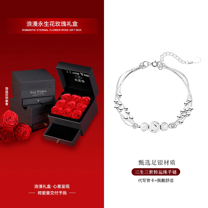 老银匠关东 足银手链 三生三世转运珠纯银手链时尚