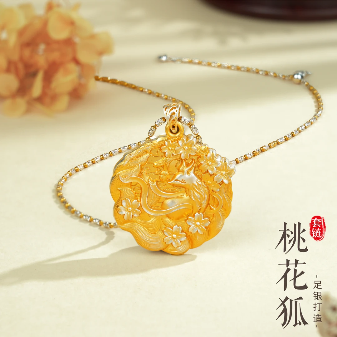 老银匠关东 吊坠足银 桃花狐纯银项链实心时尚古风金色