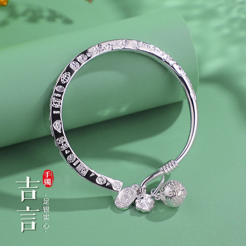 老银匠关东 足银手镯 吉言银手镯铃铛吊牌平安镯实心